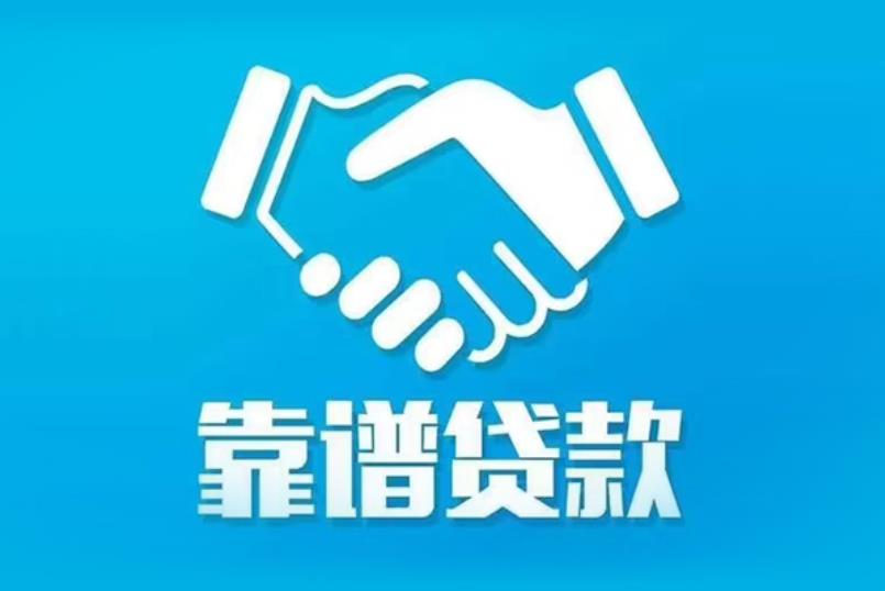 苏州相城区空放电话|私人放款|苏州相城区私人借钱