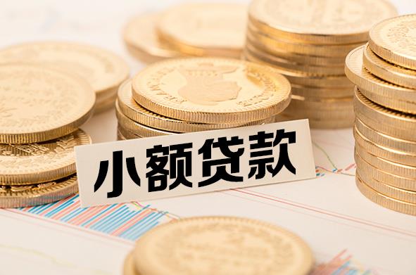 苏州相城区空放贷款公司|私人借钱|私贷零用贷