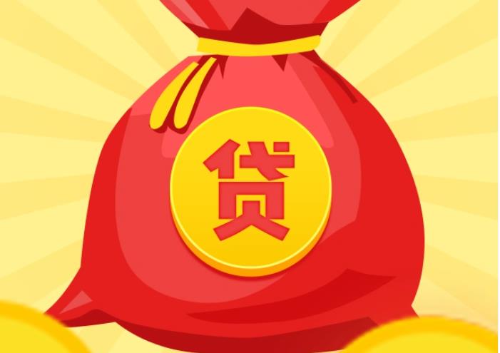 苏州相城区空放|私人借钱|苏州相城区应急贷款
