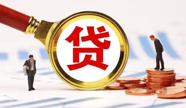 苏州相城区空放公司|民间私人借款|苏州相城区生意贷款