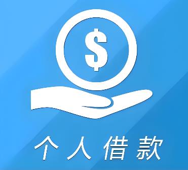 苏州相城区空放借贷公司